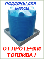       ,
            baki.spb.ru
